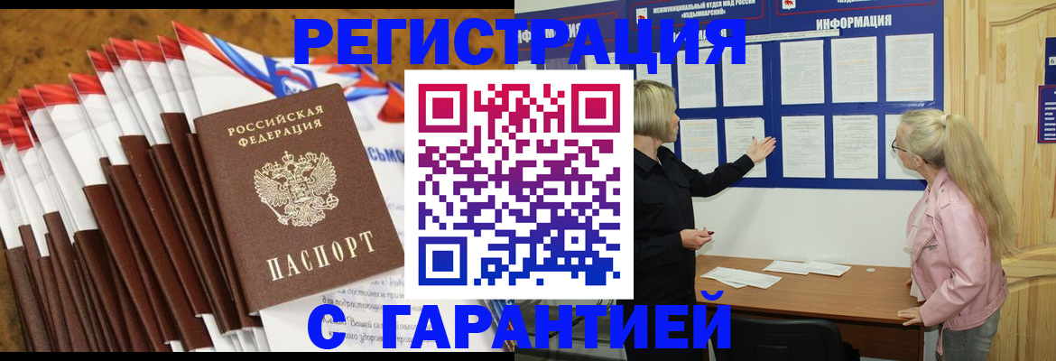 временная регистрация госуслуги в Лысьве