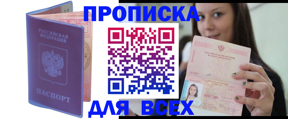 регистрация для школы в Лысьве