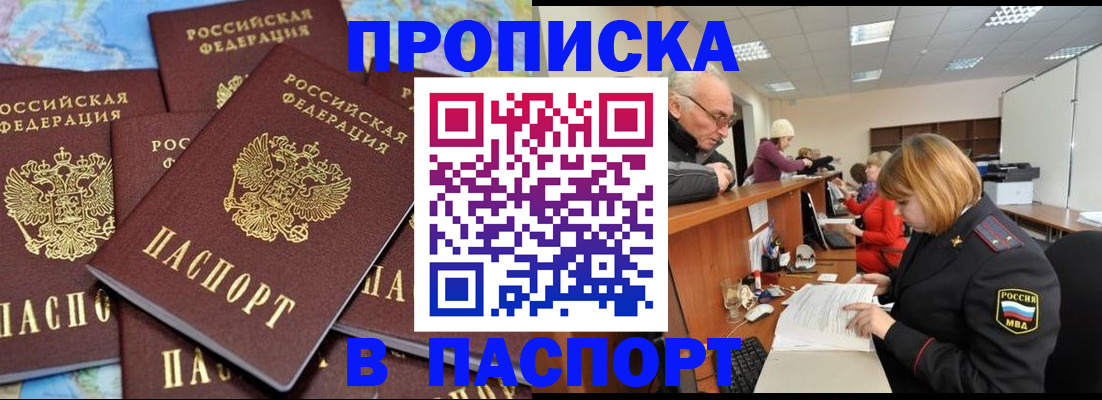 временная регистрация адрес в Лысьве