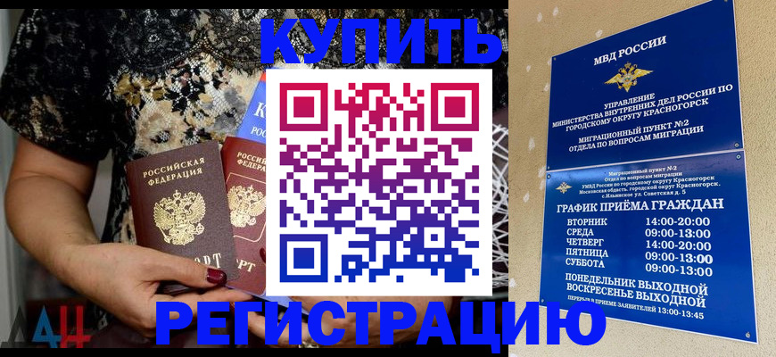 миграционный учет в Лысьве